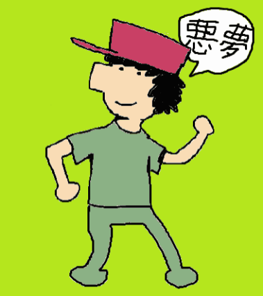 d d