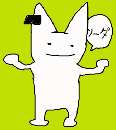 a a