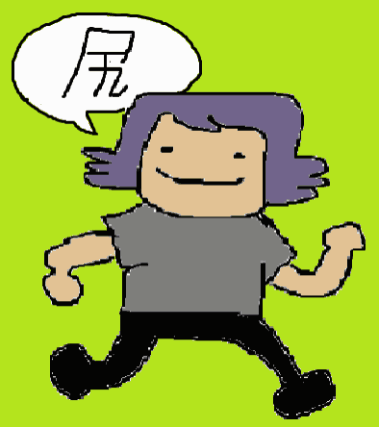 m m
